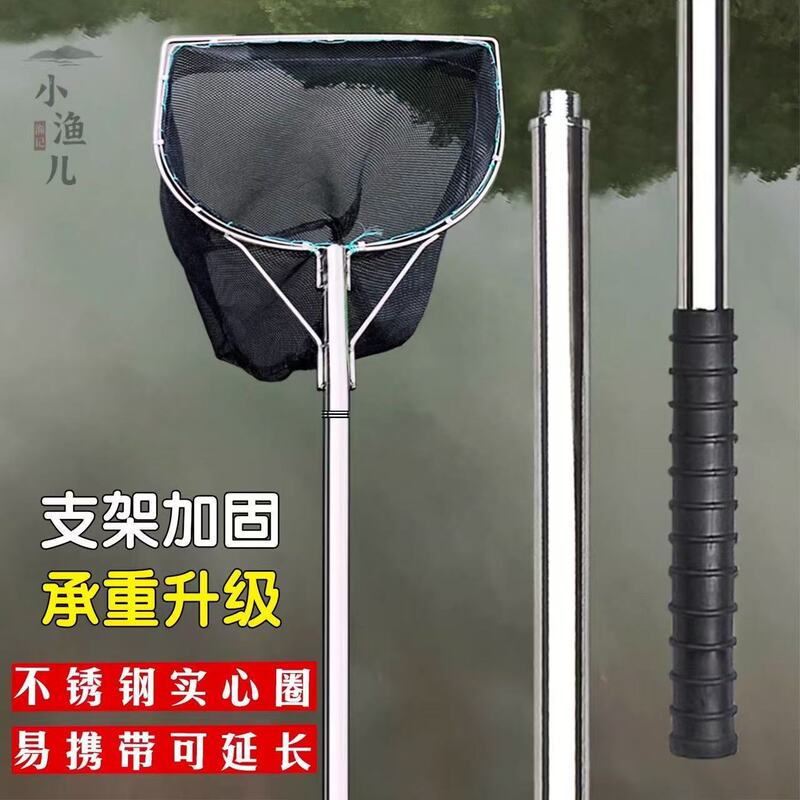 6mm stainless steel double-frame detachable landing net, thickened and reinforced, a magical tool for breeding ponds and fish markets, stainless steel fishing net