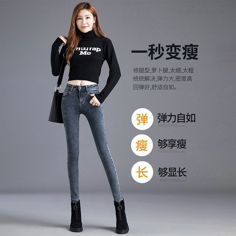 弹力小脚牛仔裤女春秋新款高腰修身显瘦百搭九分裤潮|undefined