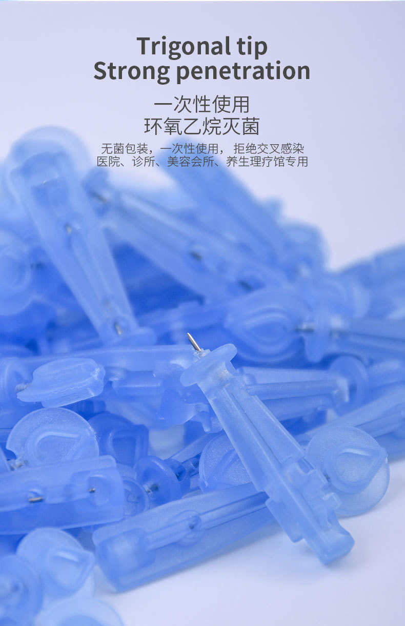 华鸿一次性使用末梢采血针26G家用中医放血针头医用无菌刺血笔针-阿里巴巴