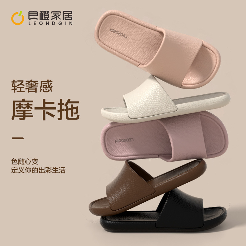 Liangcheng High-end Slippers for Women Summer Home Non-slip Couple eva Deodorant Home Slippers for Men