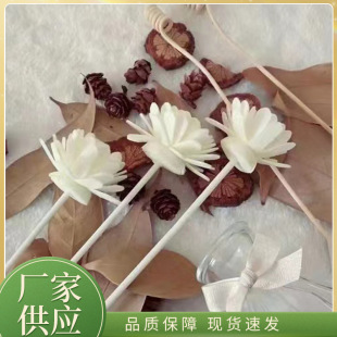 Factory direct supply aromatherapy accessories foam flower simulation dried flower art perfume fragrance PE flower indoor lasting fragrance
