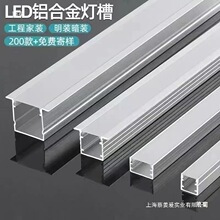 led���l�X�Ͻ����Ƕ��ʽ�����X�۰��b�yɫ�L�l��픾��͟����Ο�