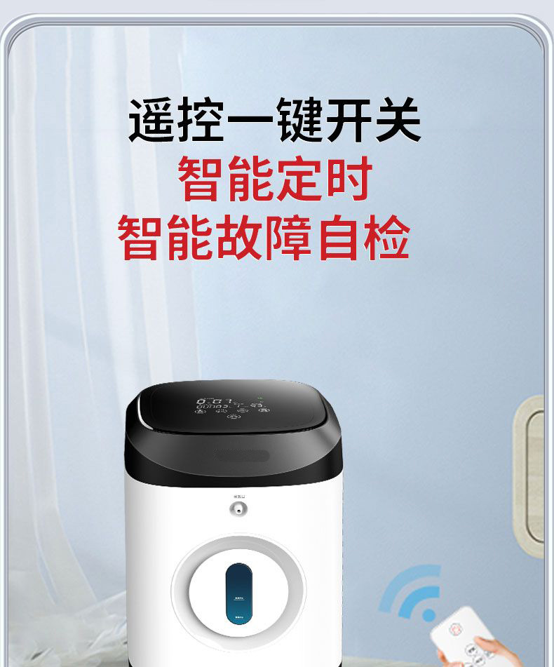 Oxygen generator household small oxygenator outdoor car oxygen bar to carry travel oxygenator air purifier