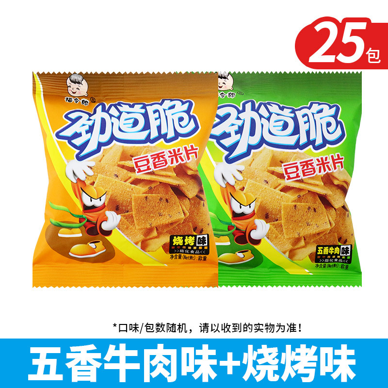 (오향소고기+바비큐맛) 25팩