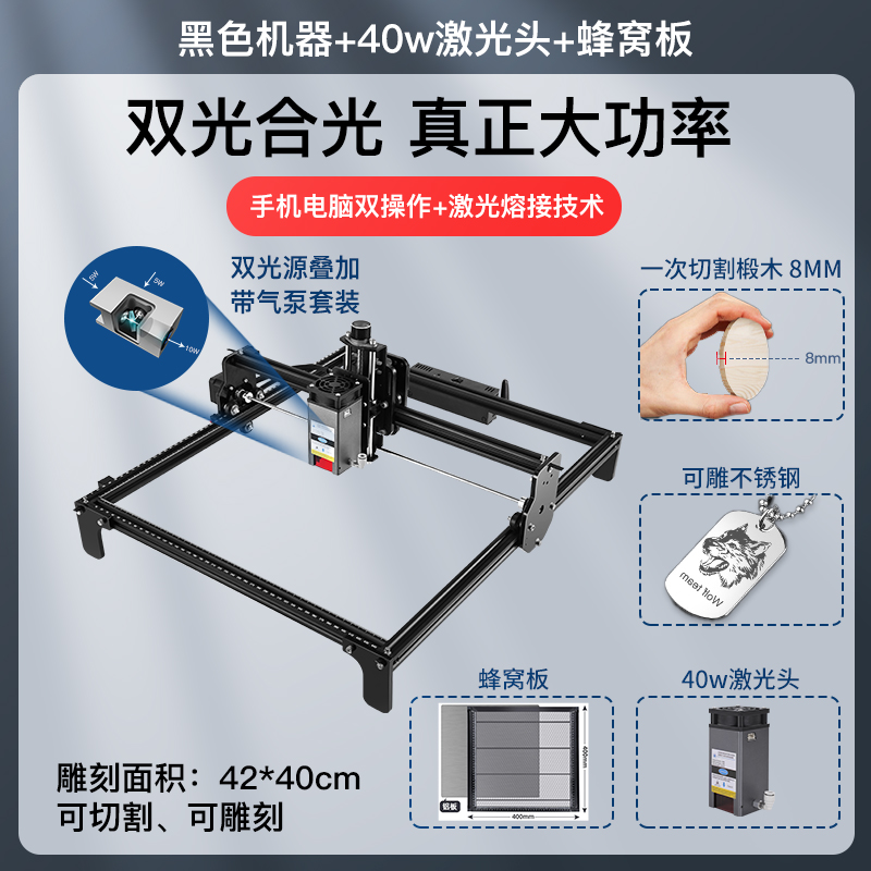 Máquina de grabado láser mini multifuncional automática de escritorio de alta potencia máquina de corte diy marcado de acero inoxidable doméstico