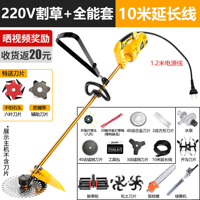 Máquina eléctrica de desherbación y suelta todo en uno cortadora de césped multifuncional jardín agrícola raspadora raspadora raspadora marcha