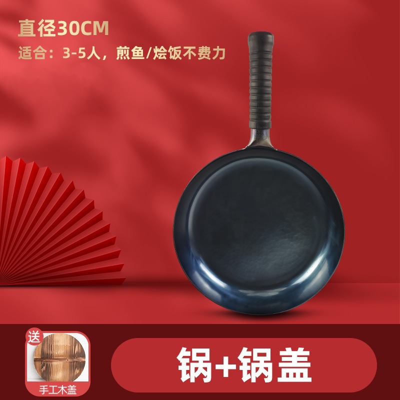 30CM 철손잡이 거울 프라이팬 + 뚜껑