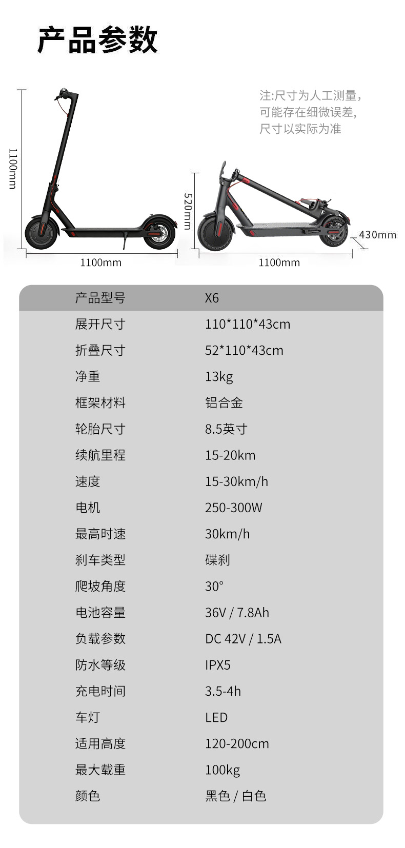 8.5inch Cross-Border Electric Scooter Portable Adult Aluminum Alloy Foldable Two-Wheeled Mobility Scooter Large Item
