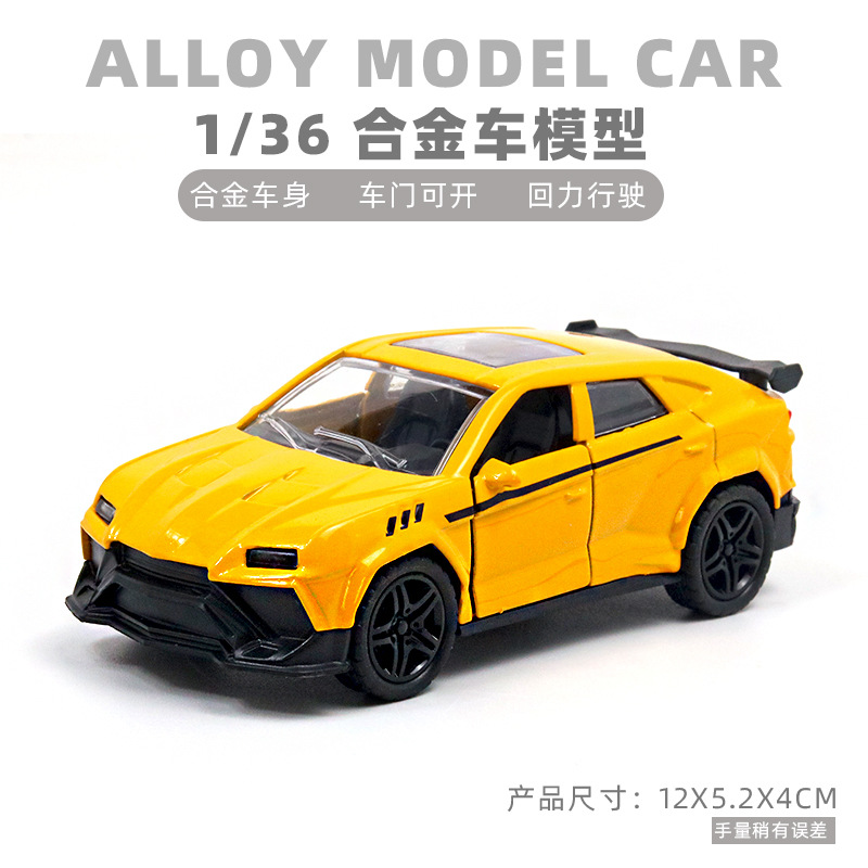 1/36スケール合金製オフロード車モデル、子供用スポーツカーおもちゃ、男の子向けミニカー模型、ケーキデコレーション卸売