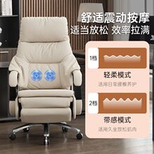 通风加热电动按摩老板椅真皮办公电脑椅舒适久坐午休可躺绢花塑料