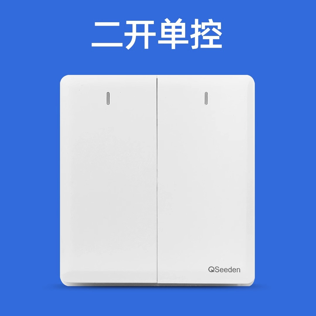 Two-position single control