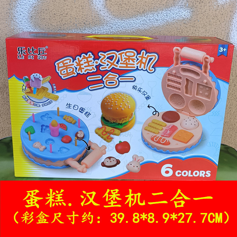 蛋糕汉堡机3017A