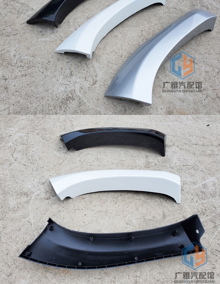 Suitable for Great Wall Pickup Wingle 5 front and rear bumpers, wheel arches, corner trims, and other 7 models of Wingle 5