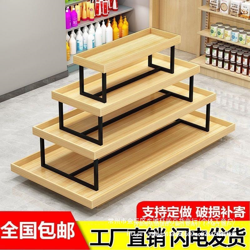 超市堆头中岛展示柜化妆品促销台鞋子展示架示台母婴店文具货架展