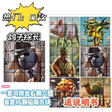 �W�tAIɽ������ߴ������K�eľƴ�b��ͯȫ��С�W������ľ����ģ��