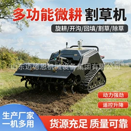 割草机;其他农业机械;土壤耕整机械