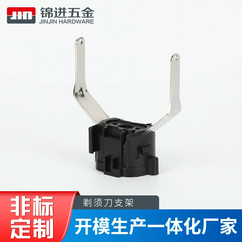 Штемпелевать умирает непрерывная штемпелевать Умирает Оборудование Бритва кронштейн мелкий прибор фиксированный кронштейн штемпелюя части