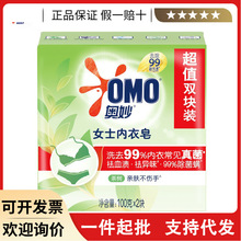 100g*2�K/�ΉK�W��ϴ����Ůʿ�������������\�������ζ��