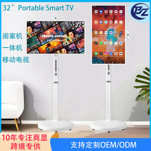 32-inch girlfriends machine with the heart screen wireless screen entertainment live portable smart TV multimedia all-in-one machine