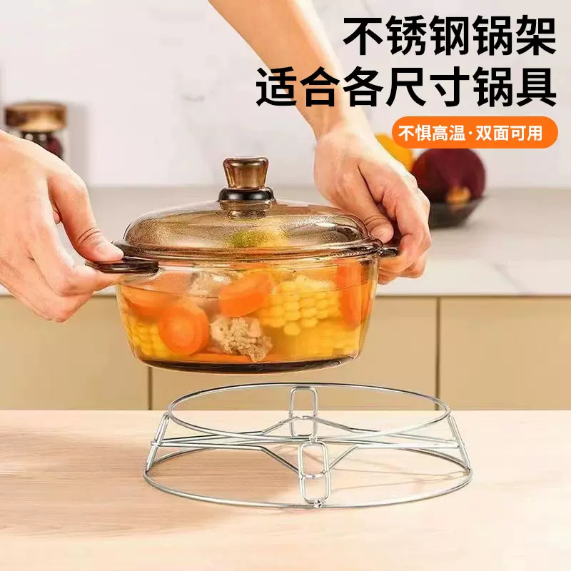 多功能不锈钢锅架无磁蒸笼蒸煮架锅炉隔热架圆形置物架厨房锅盖架