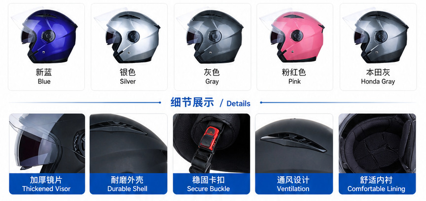 Cross-border electric car helmet half-helmet four-season general-purpose men's and women's half-covered helmet (foreign trade model)