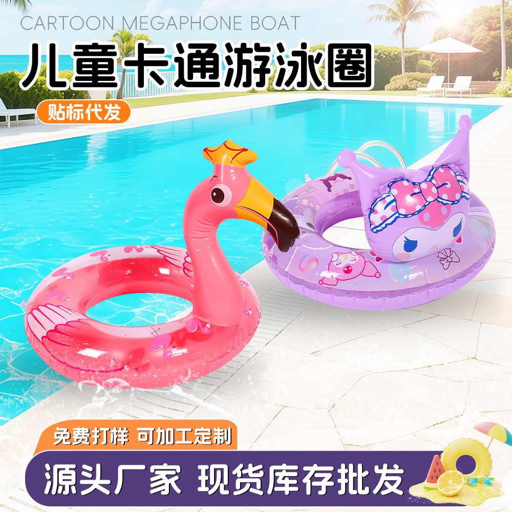 cartoon ecological swimming ring for swimming PVC