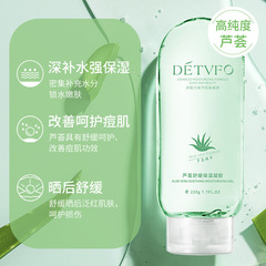 Dedev Aloe Vera Moisturizing Gel Deeply hydrating and moisturizing to improve acne skin after sun exposure Aloe Vera Gel