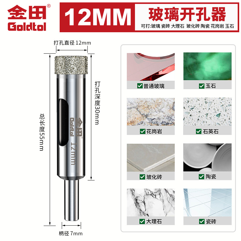 Jintian vidrio perforador de azulejos perforadores de cerámica de mármol especial artefacto taladro de mano redondo diamante giratorio