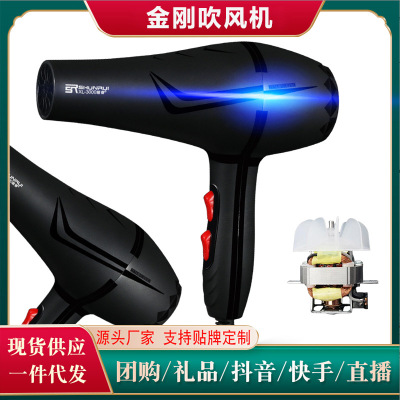 顺睿大功率大风力花香吹风机理发店电吹风筒罩电风吹家用负离子