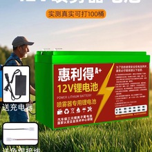 ���F���늳�12v�������r��늄Ӈ��F�C�ƿ��ؓʽ��ș�C늳�