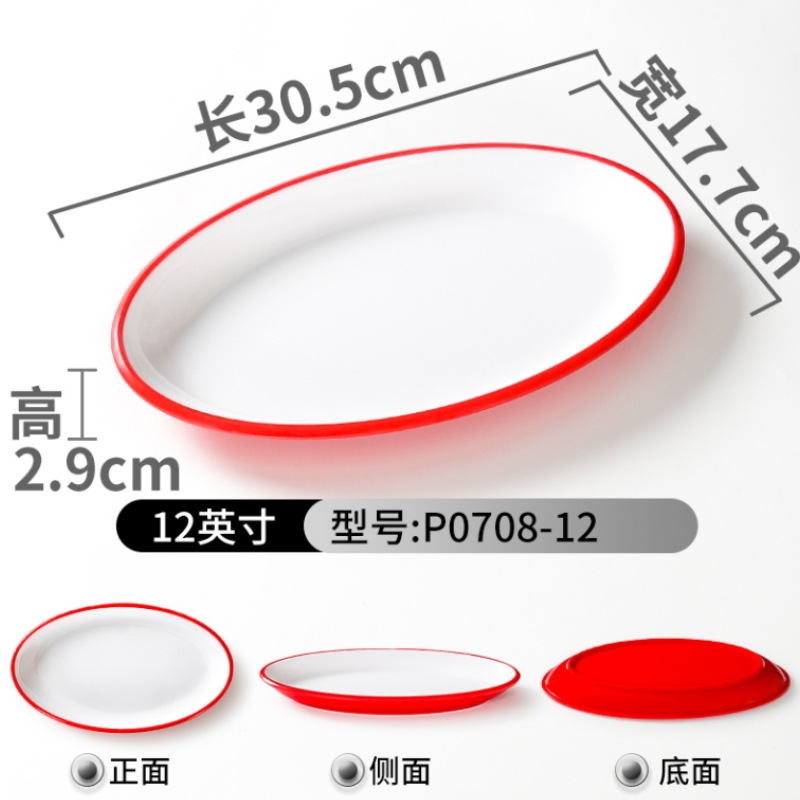 P0708-12 빨간색과 흰색