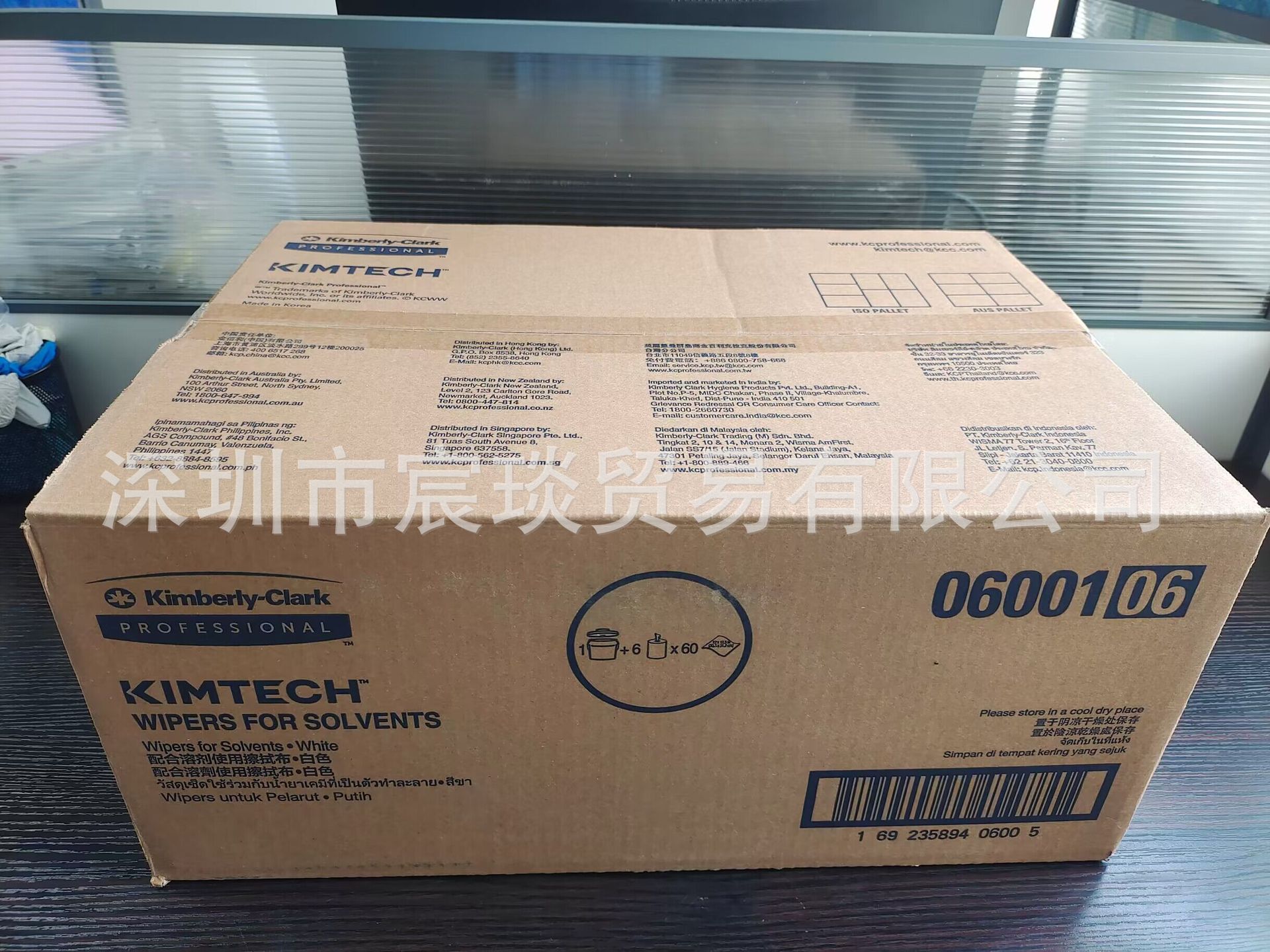 金佰利06001WETTASK WIPER浸润型清洁擦拭布（桶装式）6卷含1个桶