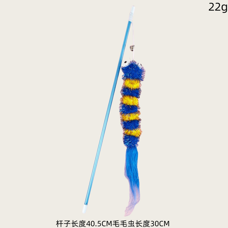 仿真毛绒毛毛虫猫玩具互动自嗨解闷逗猫神器宠物用品弹力绳逗猫棒|undefined