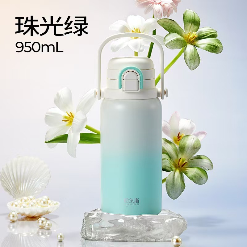 2025新款哈尔斯保温杯大容量女生高颜值拎拎杯吸管水杯学生上学用|undefined
