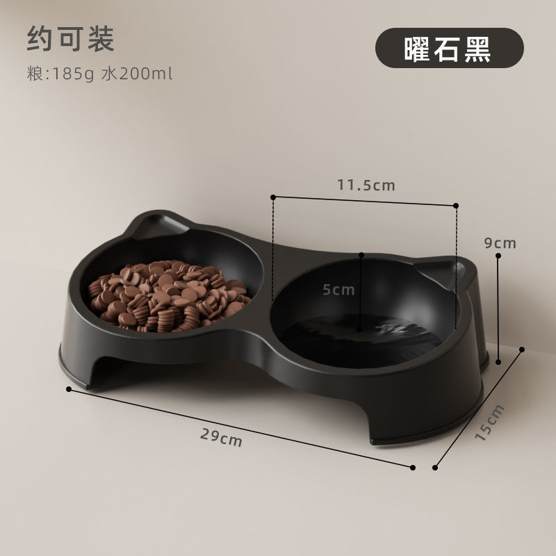 Negro - doble tazón