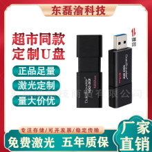 ��ʿ��u��16g 32g 64G 128g��������3.0�������ð칫�����������