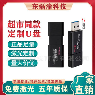 ��ʿ�Du�P16g 32g 64G 128g������s3.0��X�����k���̄տ����m��