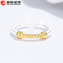 925银麻花戒指女开口戒指小众高级感手饰品韩国时尚轻奢气质指环