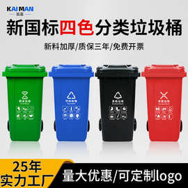240升户外塑料垃圾桶物业环卫脚踏分类垃圾桶大容量可挂车垃圾箱