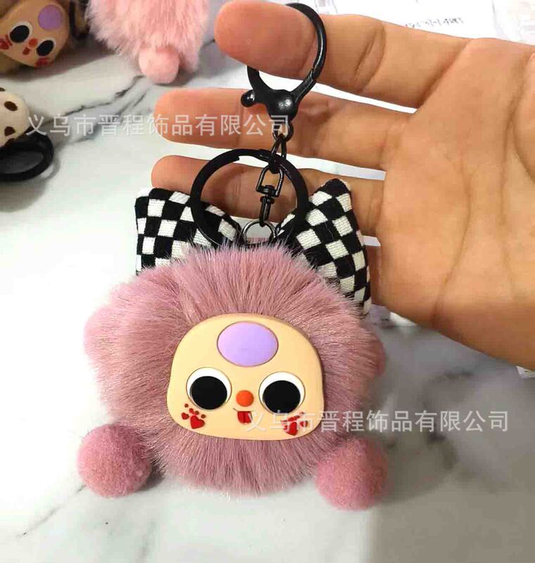 爆款可爱极限拉扯公仔毛绒钥匙扣挂饰卡通呆萌玩偶书包小挂件批发|undefined