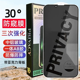 iPhone保护套;手机保护套;iPhone贴膜