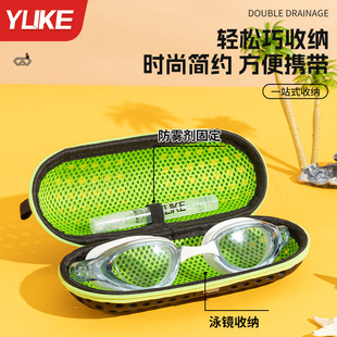 2025 New Swimming Sports Goggles Box Glasses Storage Box Anti-Fall Swimming Goggles Anti-Scratch Protective Mirror Box Professional Equipment