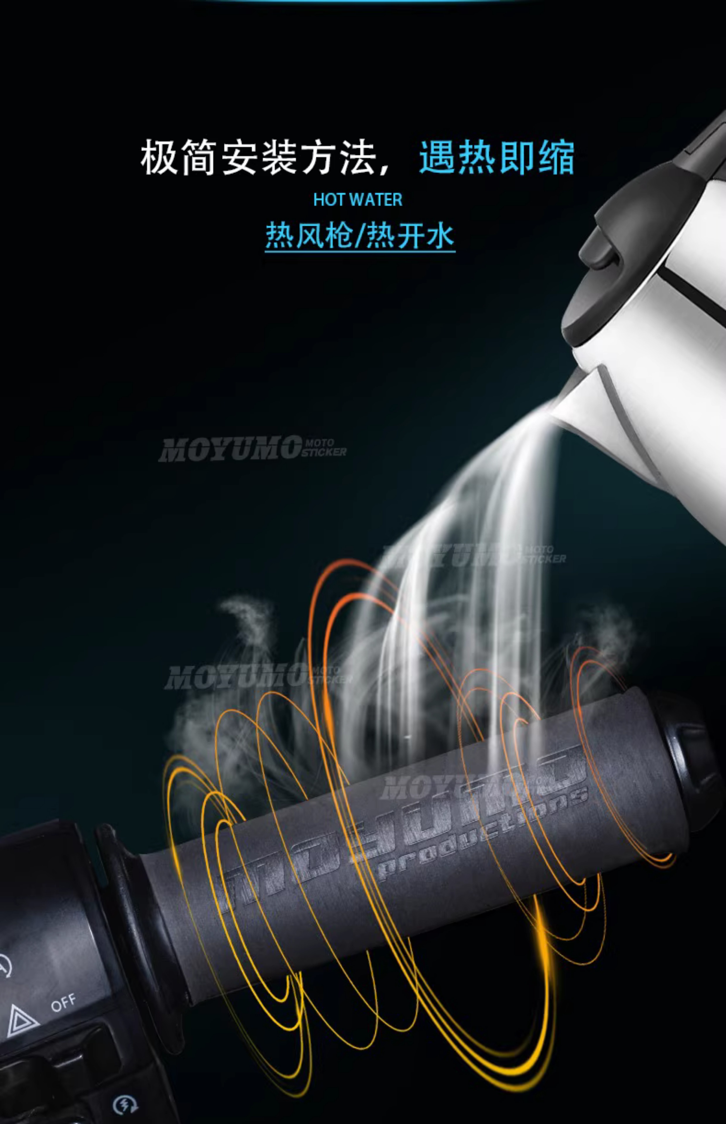 Suitable for Honda motorcycles, these heat-shrink handlebar grips are waterproof, non-slip, and sweat-absorbent, making them ideal for electric scooter handlebar modifications