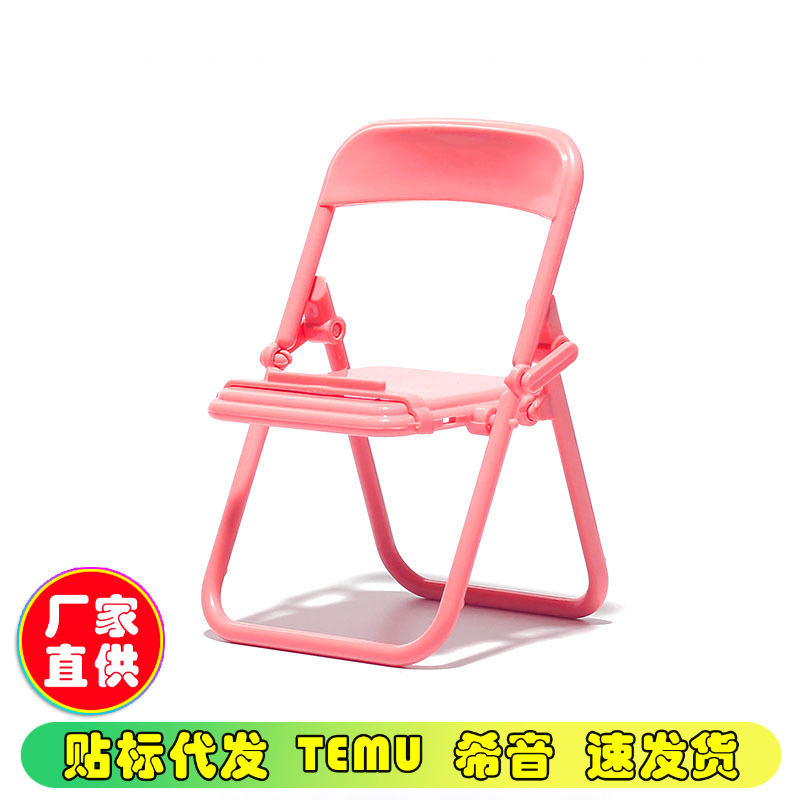 Cross-Border New ins chair mobile phone bracket desktop decoration foldable cute niche mobile phone holder gift