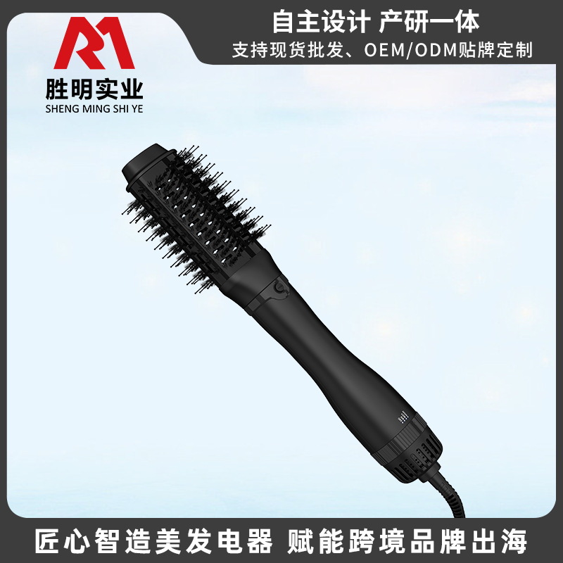 新品家用小型多功能热风梳吹风梳 三合一直发梳直卷两用工厂直销