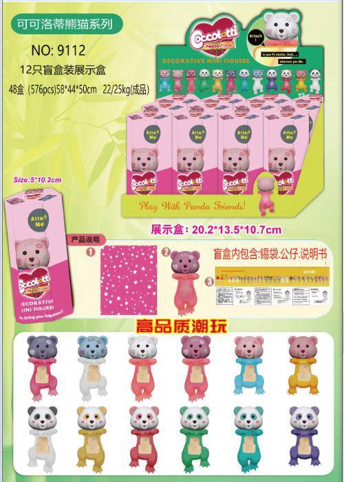 9112 코콜로티 팬더 시리즈 엔젤 12종 세트(박스형)(PVC)