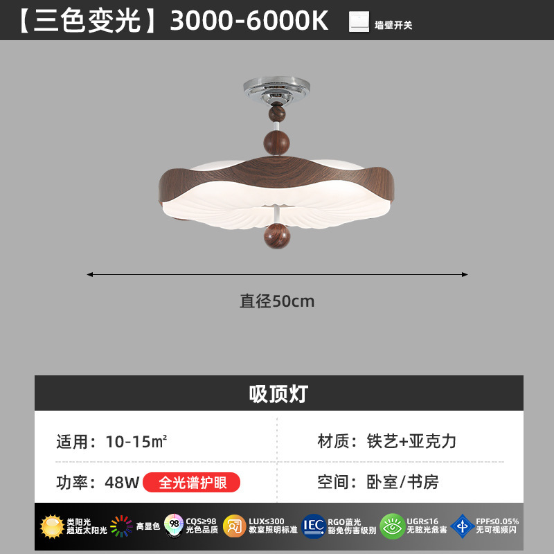 Luz de dormitorio de viento crema medieval, lámpara de techo cálida, nubes de calabaza burbuja de protección de ojos, lámpara de dormitorio principal, lámpara de habitación Zhongshan