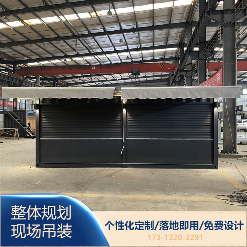 集装箱售卖亭商业步行街集装箱饮品小卖部景区集装箱售货亭打造