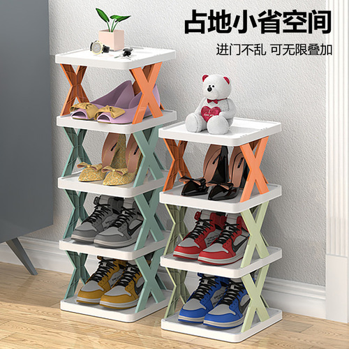 Simple X-type shoe rack for home balcony entrance, multi-layer folding and splicing shoe rack, apartment dormitory storage rack, small shoe cabinet
