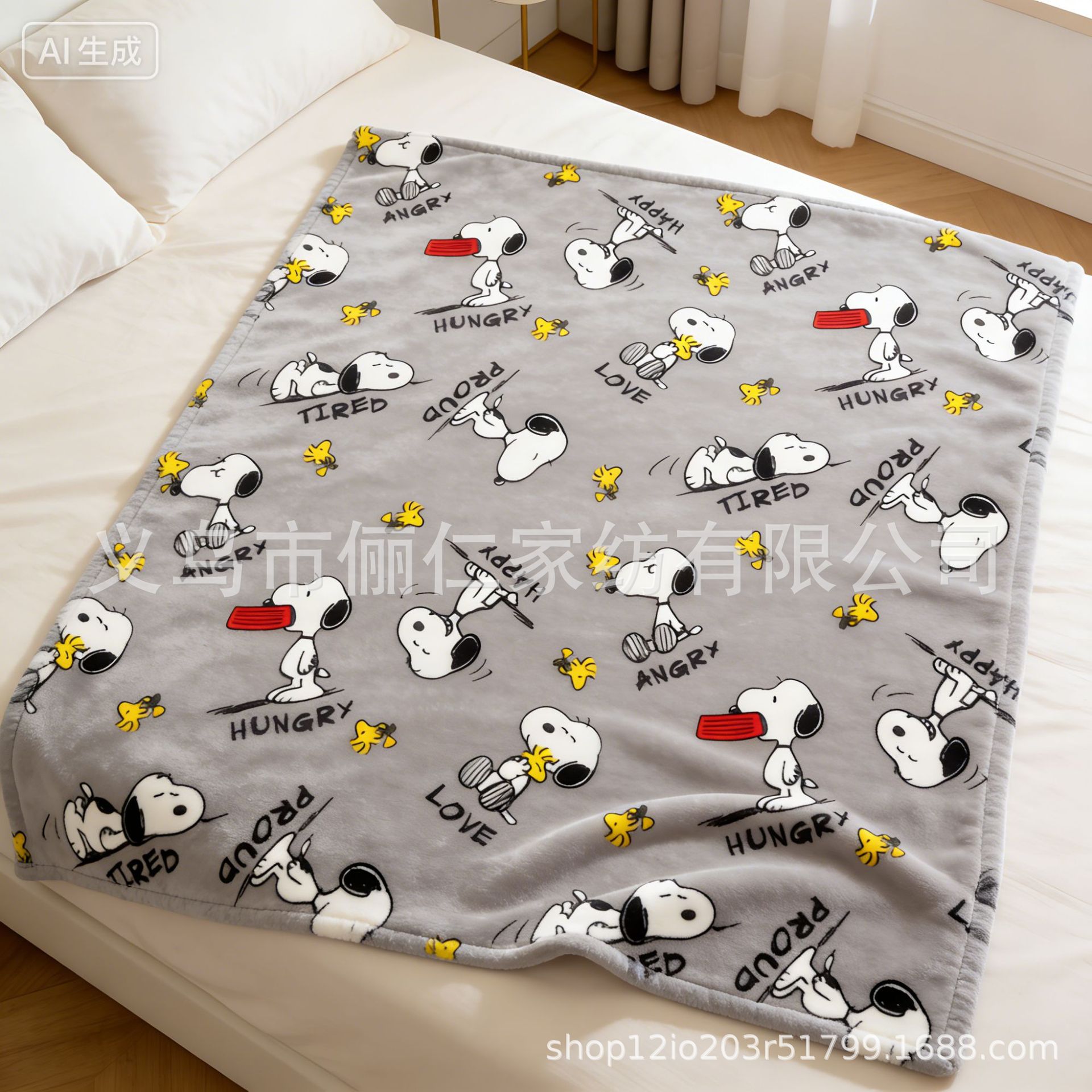 Snoopy 3